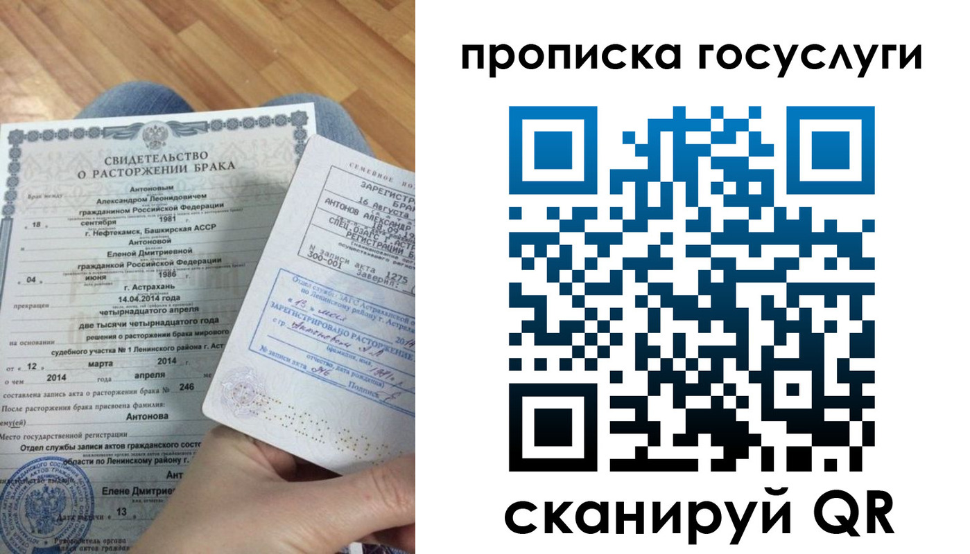 пропишу в квартире в Барабинске